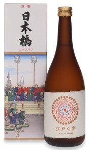 Sake YOKOTA Edo no Utage 15,5% 0,72