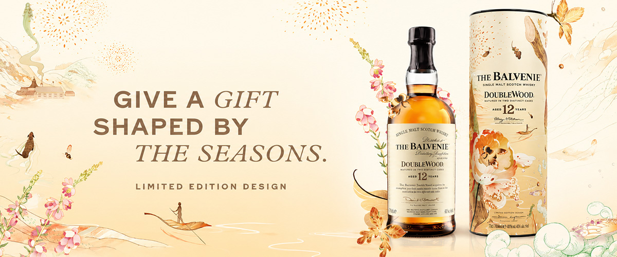 Balvenie